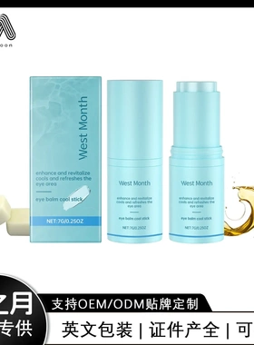 Eye Treatment Stick moisturises and gently hydrates the skin