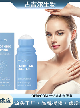 Care ball gently cleans armpit after underarm shaving moistu