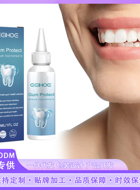 Gingival repair toothpaste cleans the mouth removes tartar s