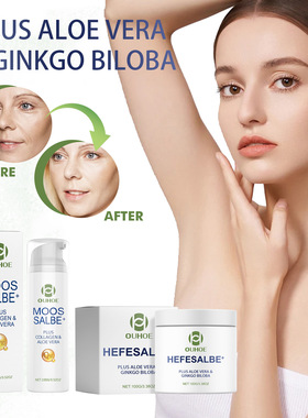 Facial anti-wrinkle cream series: anti-aging smoothing facia