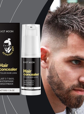 Hair masking cream covers hair seams modifies fluffy hair an