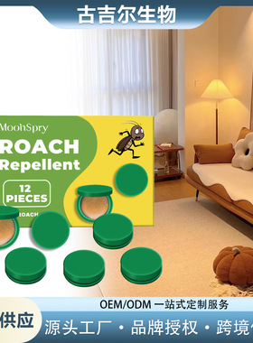 Cockroach repellent household dormitory kitchen deep cleanin