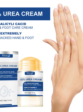 Hand and foot care stick foot care anti-chapped hand and foo