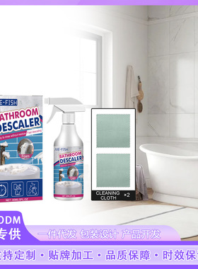 Bathroom cleaner stainless steel washbasin decontamination s