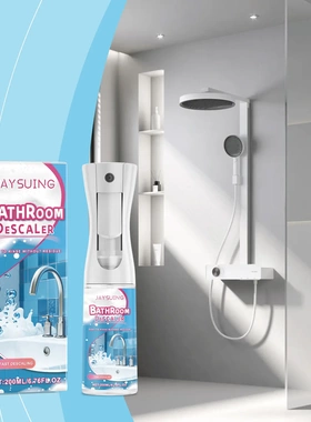 Shower Descaler Bathroom Toilet Stain Remover Tile Glass Cle