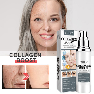 胶原蛋白面霜保湿补水淡化细纹