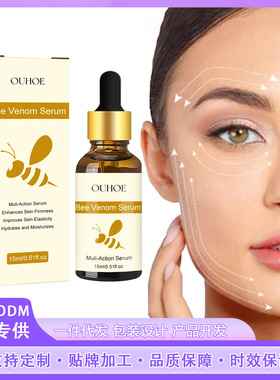 Bee venom essence improves skin dryness tightens skin fine l