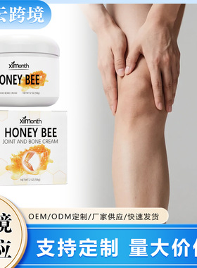 Bee venom joint care cream relieves sedentary joint pain of
