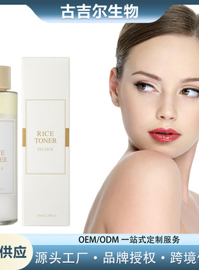 Rice Toner protects facial skin moisturizes softens and brig