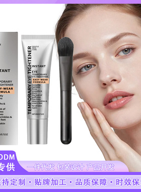 Eye cream gently protects and moistens the skin around eyes