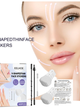 Type-lifting face patch tightens and contracts facial skin l