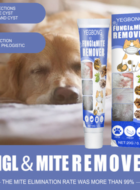 Pets dogs cats skin mites and external application of nursin