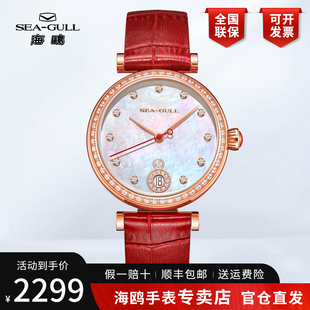 正品 潮流皮带镶钻全自动机械表女表6140 海鸥手表女士ST21机芯时尚