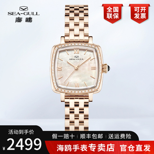 海鸥表女士时尚 1082L 轻奢高级感小众方形女表全自动机械手表女款