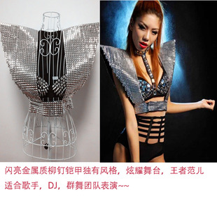 ds演出服新款 男女同款 超闪盔甲金色舞台服装 欧美夜店性感DJ服装