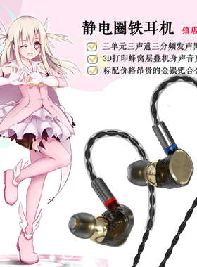 声菲尔MT600原装耳机有线入耳式高音质静电圈铁发烧级HIFI音质