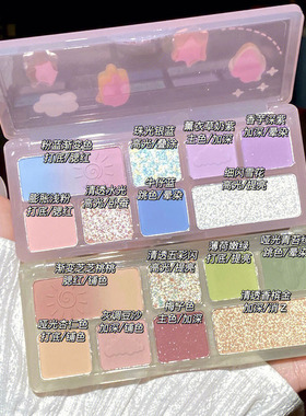 INS小红书同款低饱和度眼影哑光眼影盘纯欲风日常淡妆绿色高级感