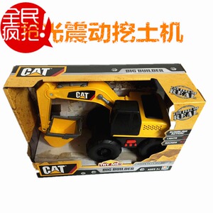 专柜正品CAT卡特工程车声光电震动 运泥车推土机装泥车挖土机玩具