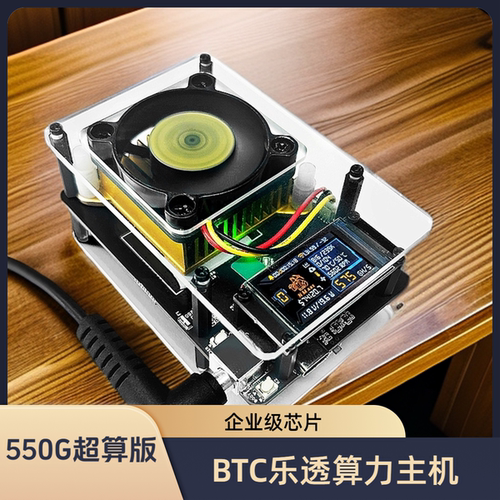 乐透机算力机无线WIFI独家用静音