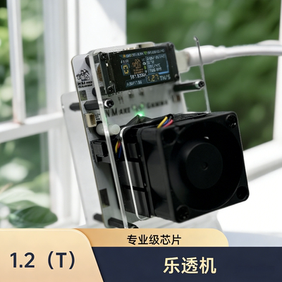 乐透机家用静音主机无线wifi