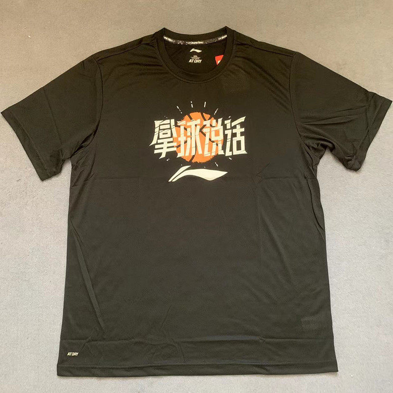 李宁正品男夏款大码拿球说话速干透气篮球短袖4X5X