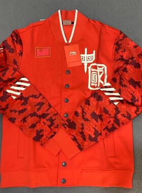 李宁正品秋冬男赞助国家队球员出场服加绒开衫夹克外套大码5X6X7X