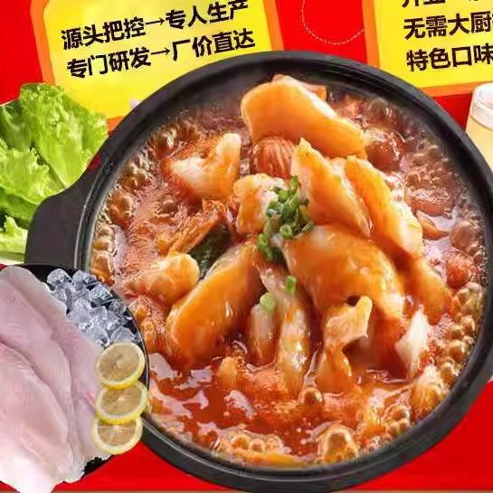 酸菜鱼啵啵鱼酱料试用装米线调料