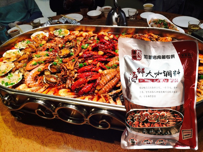 特价正品京城金手勺加盟内部调味料海鲜大咖酱料味包底料一套两包