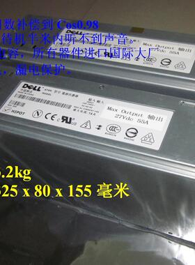 27V 55A 航模电源模块 PowerLab 6 PL6 充电器MPA 船模冲板供电