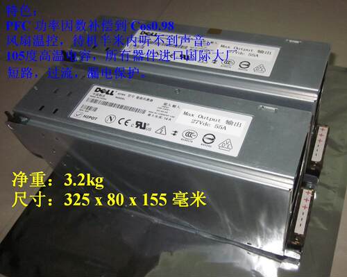 27V 55A 航模电源模块 PowerLab 6 PL6 充电器MPA 船模冲板供电