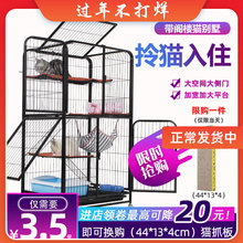 猫笼子别墅家用二层大型猫舍猫窝1