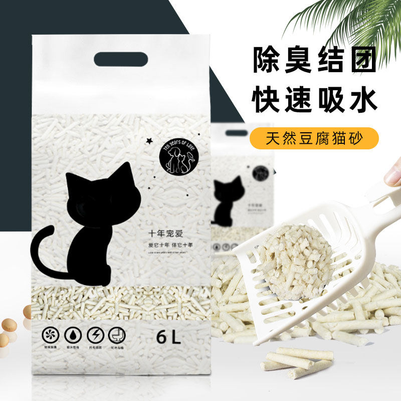 Decade Pet Bean curd Cat litter 6L Original flavor Tofu sand Cat Litter Deodorization 10 kg . 20 Catty Kitty productsin the Pet/Pet food and supplies , Cat/Dog grooming cleaning supplies , Litter  category - from Buy2taobao.com to provide professional Taobao agent buy service