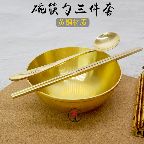 家用铜餐具加厚勺子饭碗实心厨房