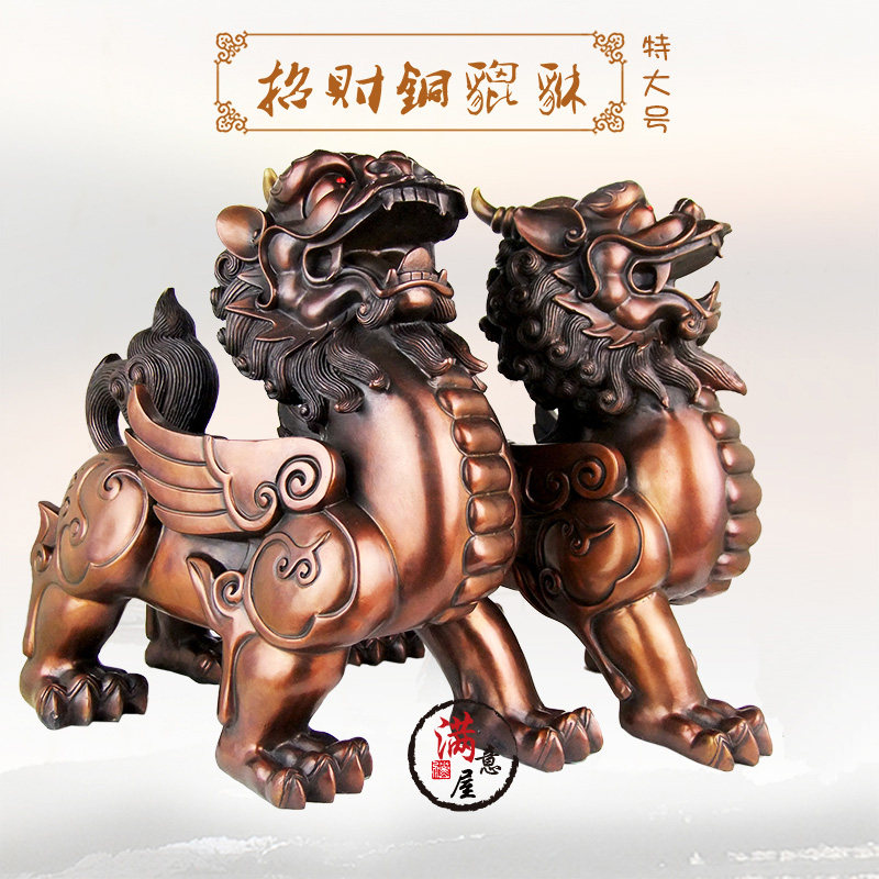 台湾祥狮全铜双翅貔貅招财皮休家居祝福饰品客厅摆件特大号工艺品