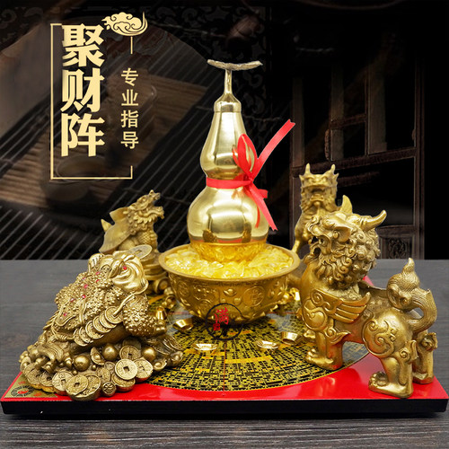 聚财阵聚宝盆葫芦龙龟金蟾貔貅麒麟罗盘招财客厅店铺公司全铜摆件 - 封面