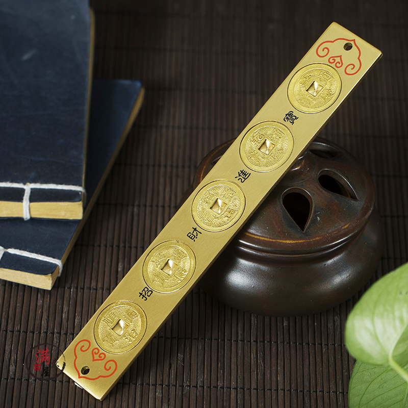 全铜尺五帝尺六帝尺十帝尺招财门槛摆件化邻居门对门大门装饰