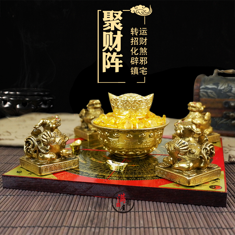 招财旺财聚财