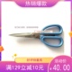 台湾立钊剪刀808A 80不锈钢420J2强力剪厨房剪家用剪带齿剪居家剪