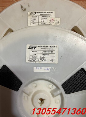 议价L78M08CDT，TO-252，丝印78M08，有2盘整盘