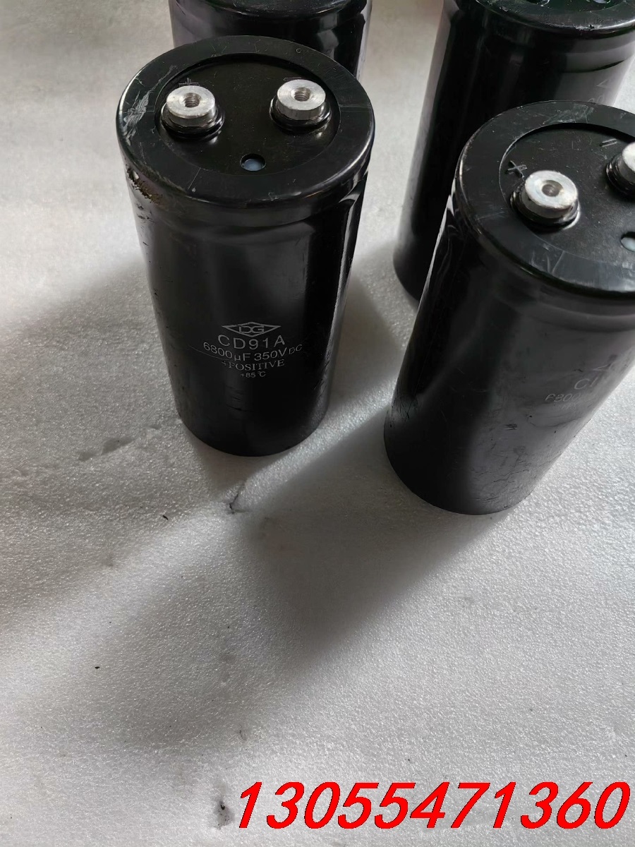 议价CD91A,6800uF  350VDC ,拆机下来，成色如