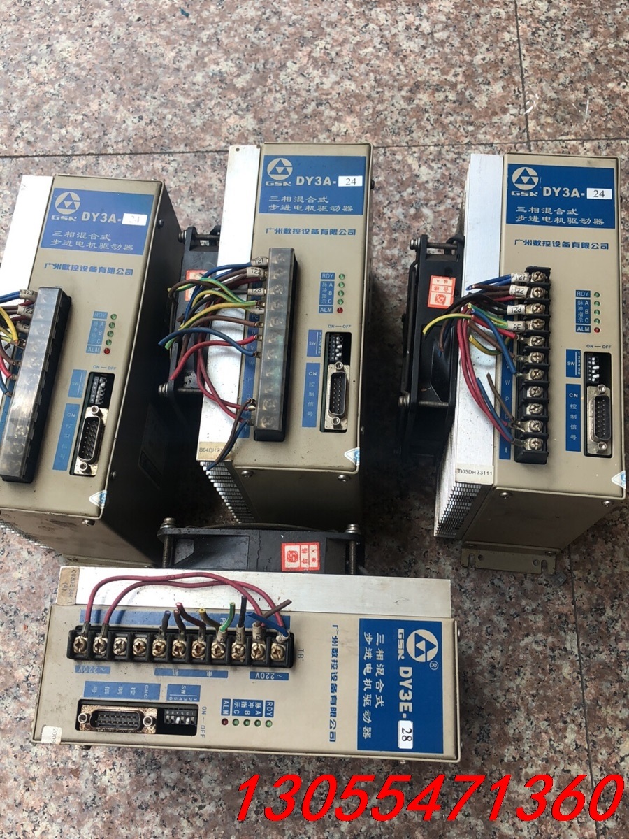 议价广数三相混合式步进电机驱动器DY3A-24。 3台