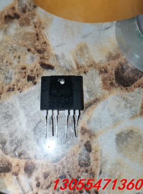 议价MX0842进口拆机，质量保证