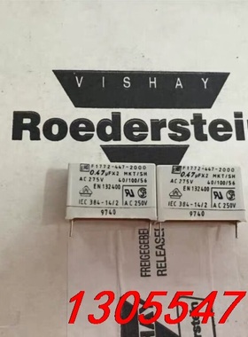 议价ERK安规电容 275VA 0.47UFX2 AC275V2