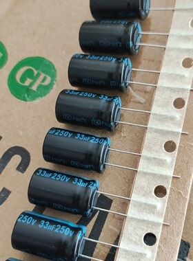 议价全新原装台产凯美250v33uf 排带高频低阻直插铝电解电容