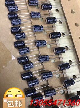 议价16000只16V33UF全新5X7正品SUNCAP库存
