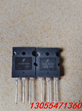 议价FGL40N150D  G40N150D  8 个 ，1NM