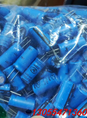 议价全新原装云星100v68uf 直插软脚铝电解电容  68uf