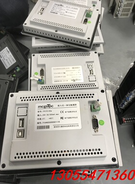议价昆仑通态触摸屏 TPC7012Ew，功能测试好发货，需要的联
