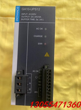 议价全新汇川UPS电源模块  GA10-UPS12 全新未使用原
