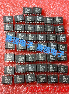 议价AD843JN   原装拆机原字，单运放，音质媲美OPA62
